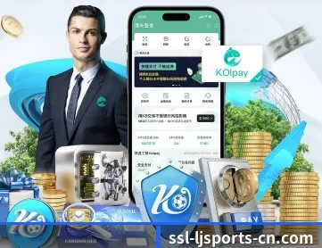 乐竞体育 APP 深度功能 | lejingt iyu